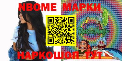 молекула духа Лесосибирск