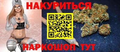 стафф Ливны