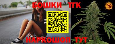 стафф Ливны