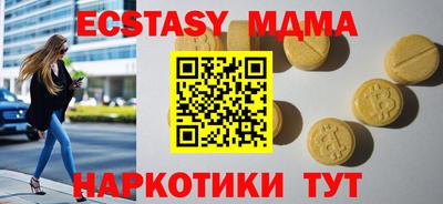 молекула духа Лесосибирск