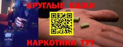 молекула духа Лесосибирск