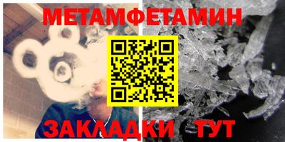 молекула духа Лесосибирск