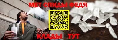 стафф Ливны