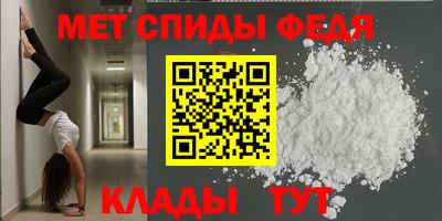 молекула духа Лесосибирск