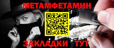 молекула духа Лесосибирск
