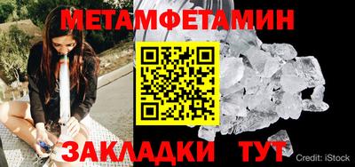 стафф Ливны