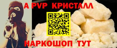 молекула духа Лесосибирск