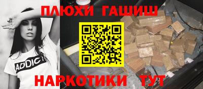 стафф Ливны