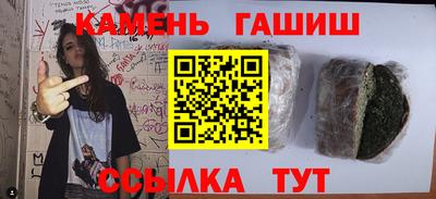 молекула духа Лесосибирск
