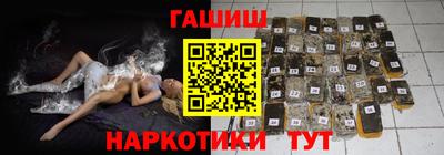 молекула духа Лесосибирск