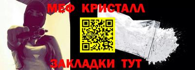 трава Ликино-Дулёво