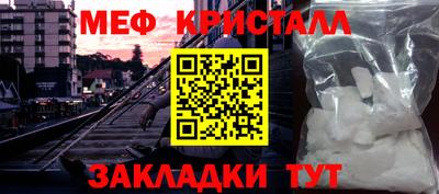 молекула духа Лесосибирск