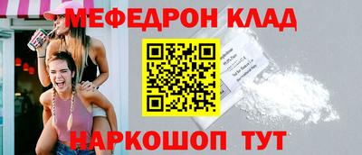 молекула духа Лесосибирск