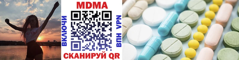 продажа наркотиков  Липецк  MDMA VHQ 
