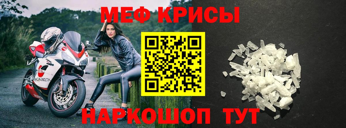МЕФ VHQ  МЕФ  Липецк  Мефедрон 4 MMC  Вход с VPN 