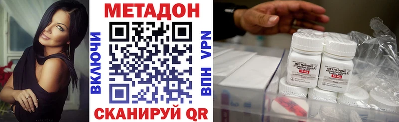 цены наркотик  Липецк  Метадон белоснежный 