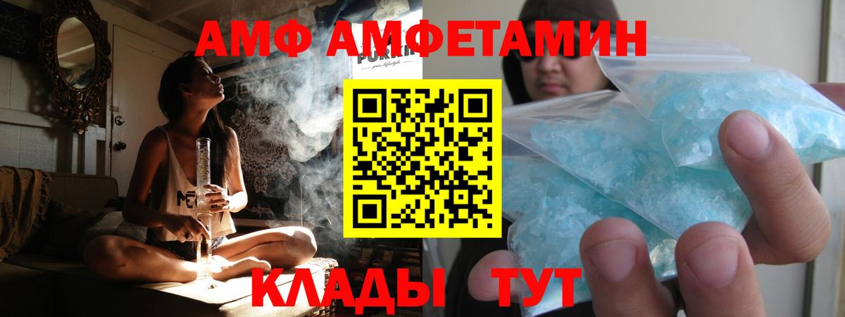 Первитин винт  Вход с VPN  Первитин винт  Липецк 