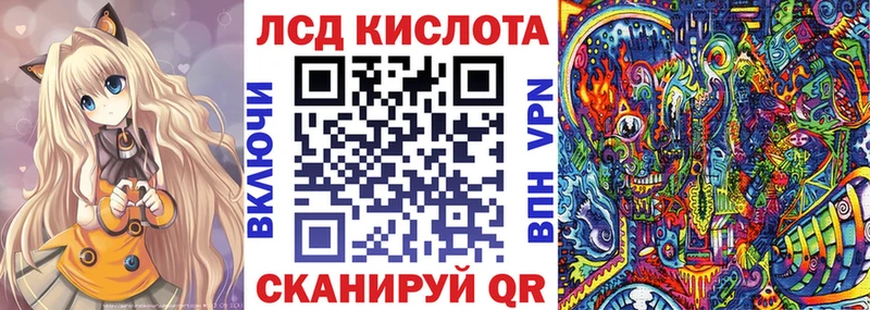 где купить наркоту Липецк мориарти как зайти Наркотические марки 1,5мг