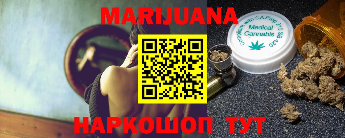 Каннабис план Липецк